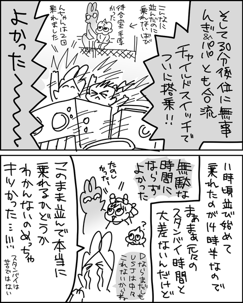 万博41