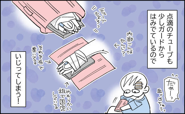 ドルモイドタブレットのリーフレット