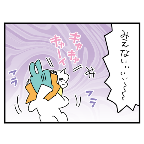 くせ4