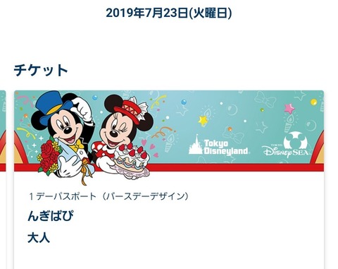 おでかけんぎぃちゃん スーパープロ幼児んぎぃちゃん Powered By ライブドアブログ