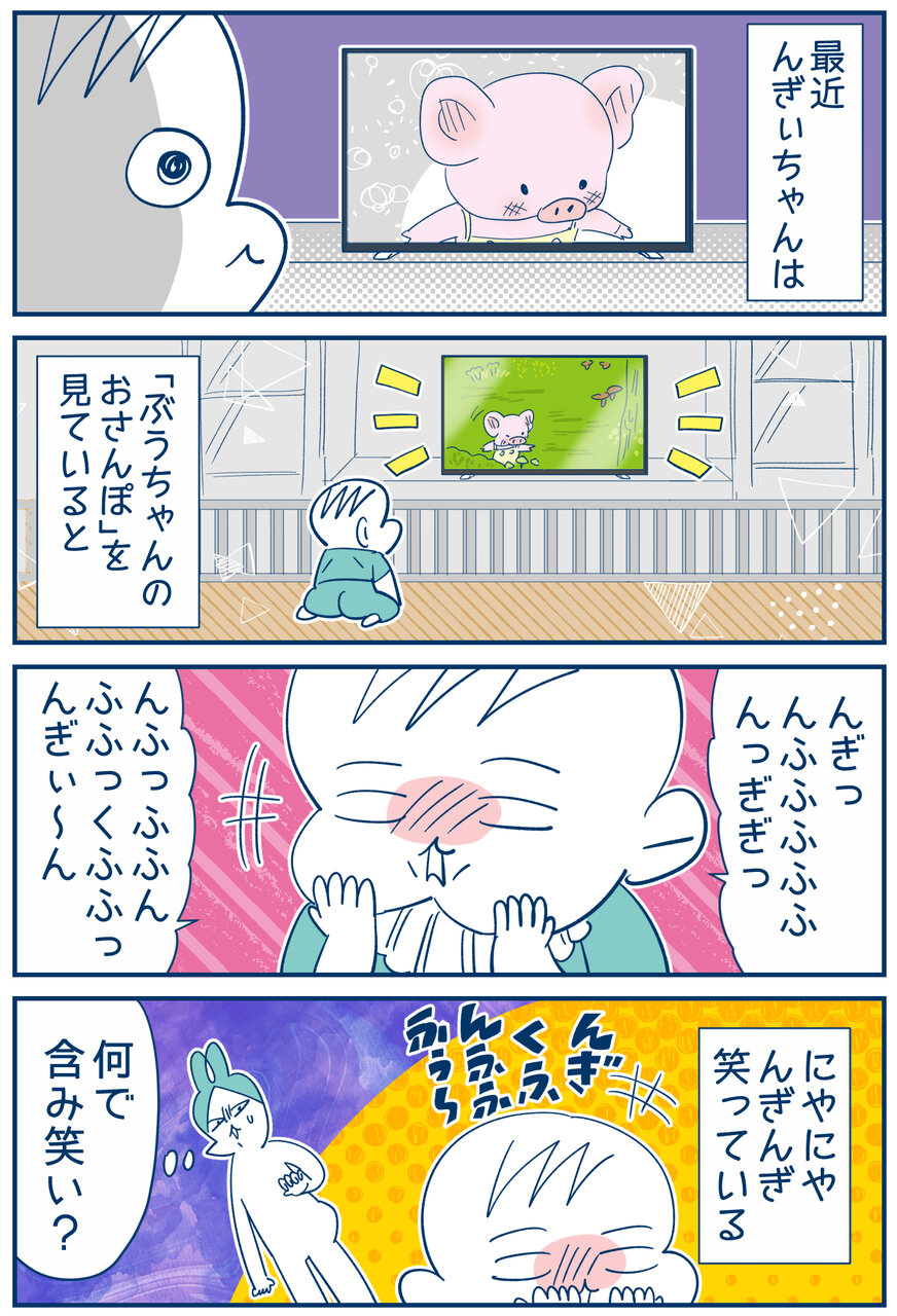 好きに対する笑い方 げんき げんき 1歳児編 61 スーパープロ幼児んぎぃちゃん Powered By ライブドアブログ 好きに対する笑い方 げんき げんき 1歳児編 61 スーパープロ幼児んぎぃちゃん Powered By ライブドアブログ