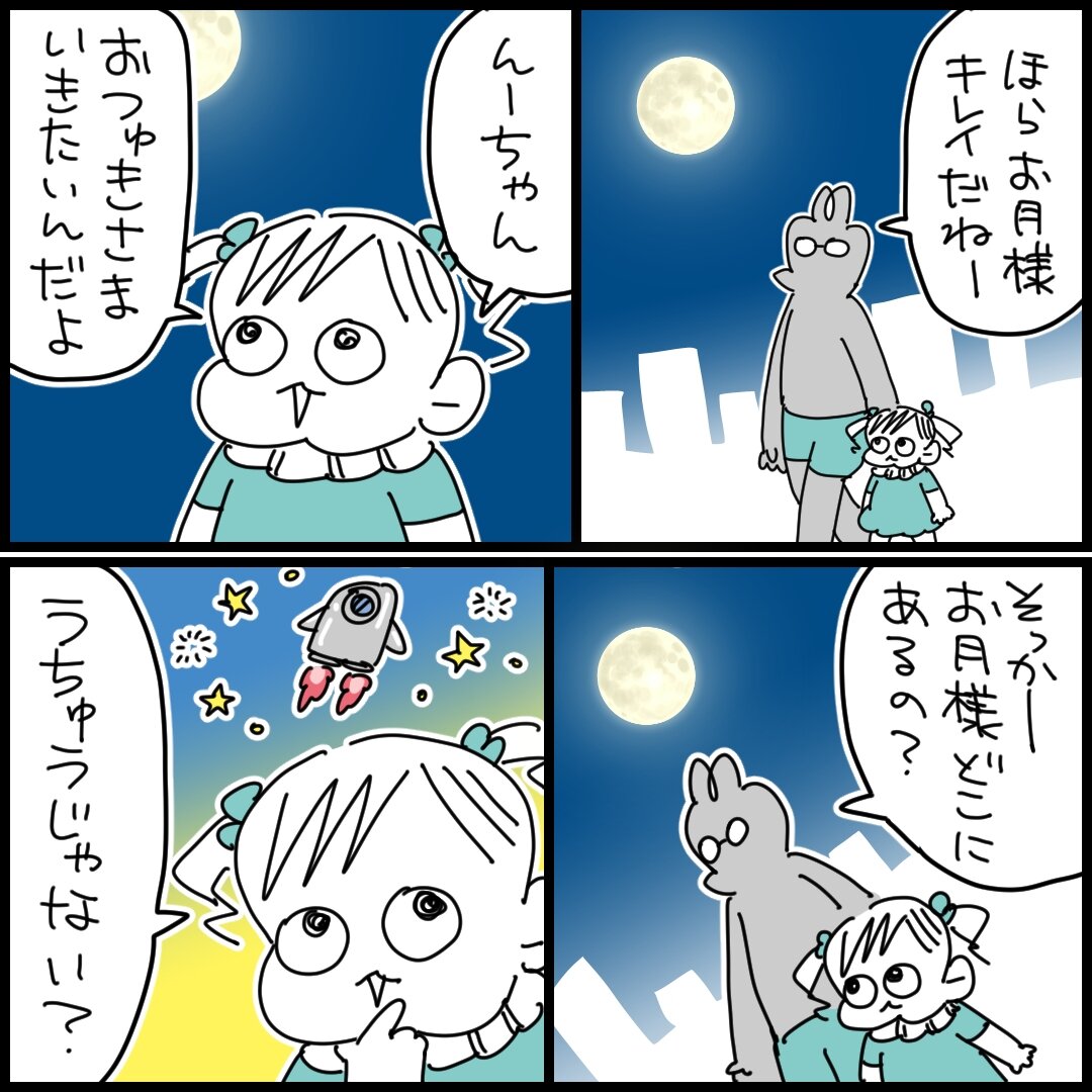 飛んで行きたい場所 スーパープロ幼児んぎぃちゃん Powered By ライブドアブログ 飛んで行きたい場所 スーパープロ幼児んぎぃちゃん Powered By ライブドアブログ