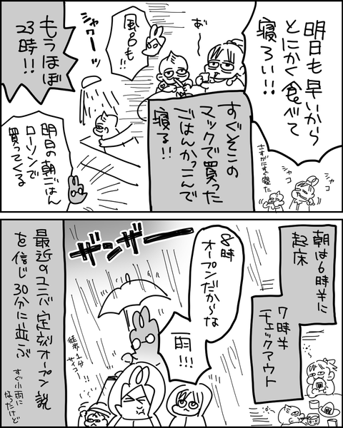 万博33