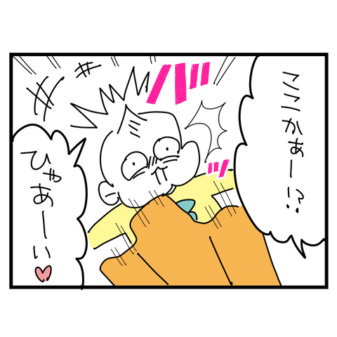 自己申告4