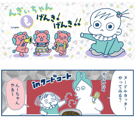 コミック1