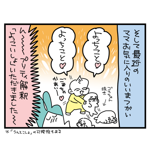 語録5