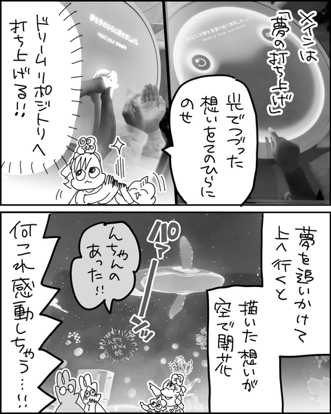 万博27