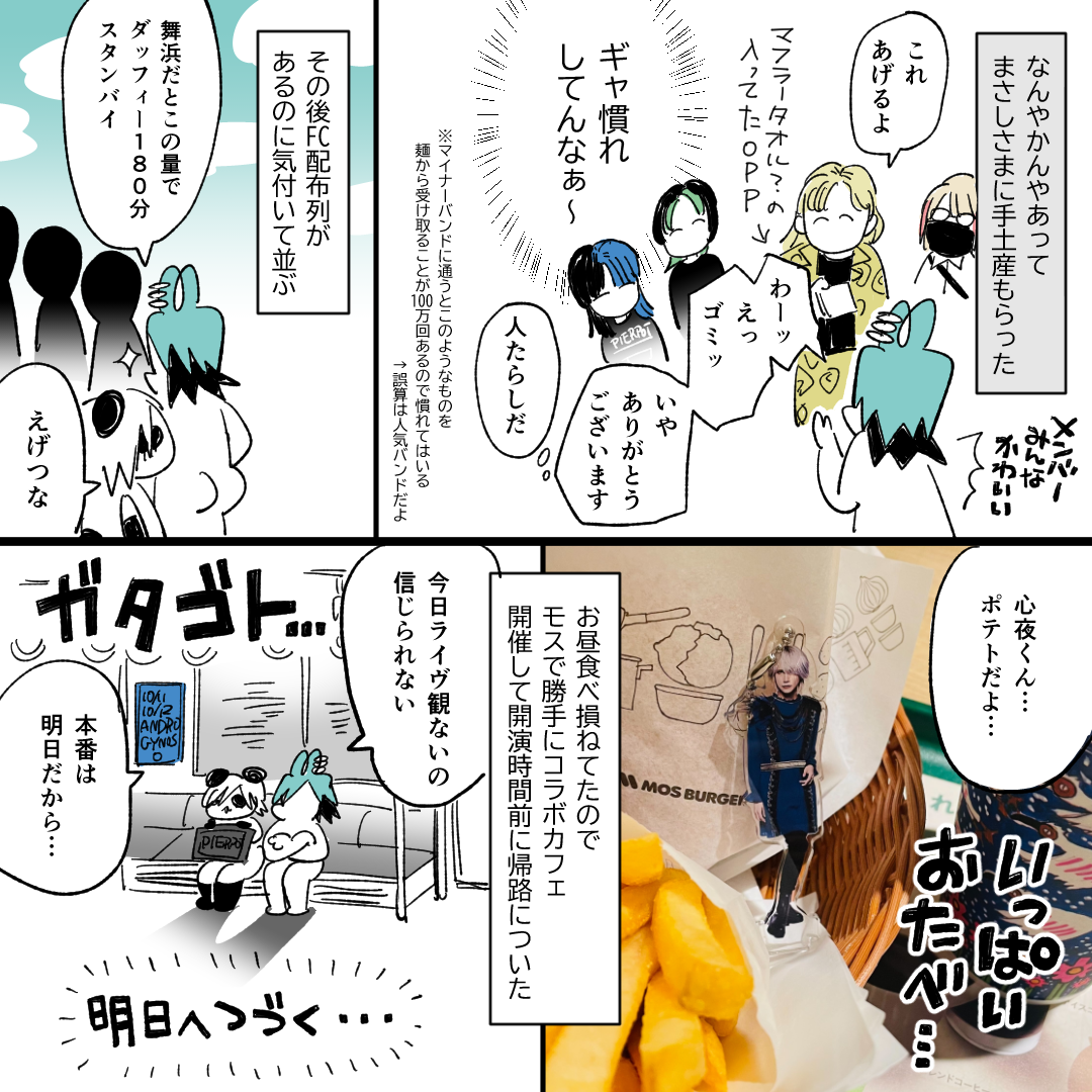 なんかあった友達のプロコン なんかあった友達のプロコン なんかあった友達のプロコン その他