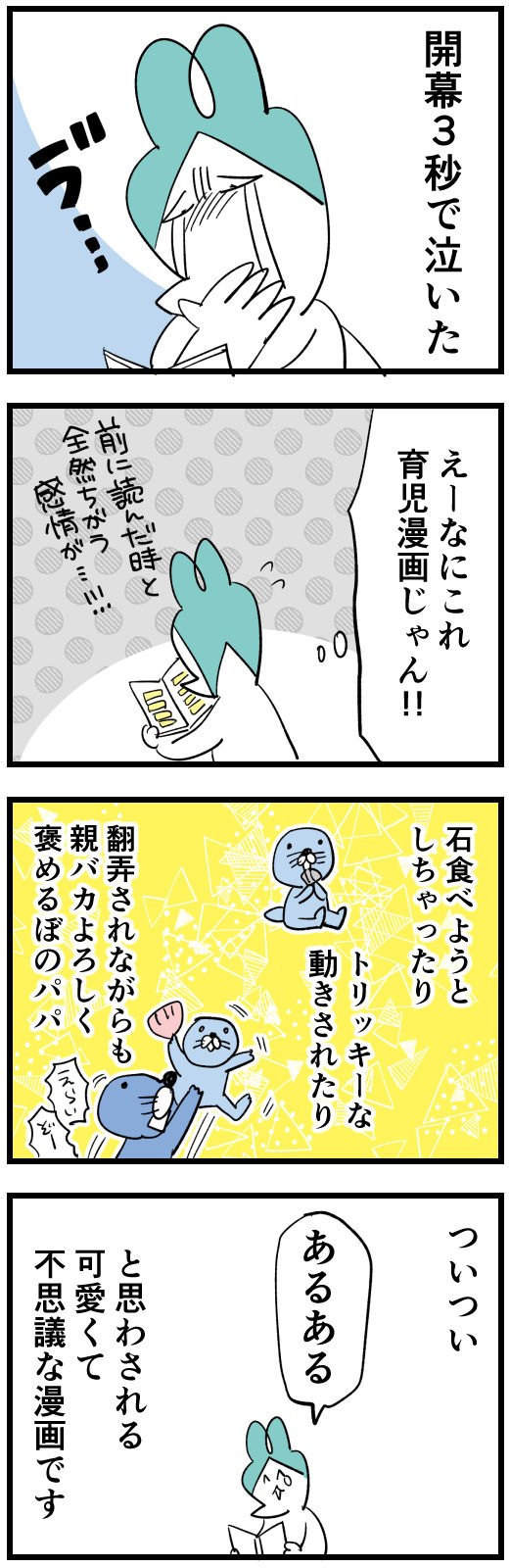 ぼのちゃん は最高だぞって話 スーパープロ幼児んぎぃちゃん Powered By ライブドアブログ ぼのちゃん は最高だぞって話 スーパープロ幼児んぎぃちゃん Powered By ライブドアブログ