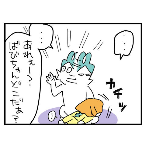 自己申告3