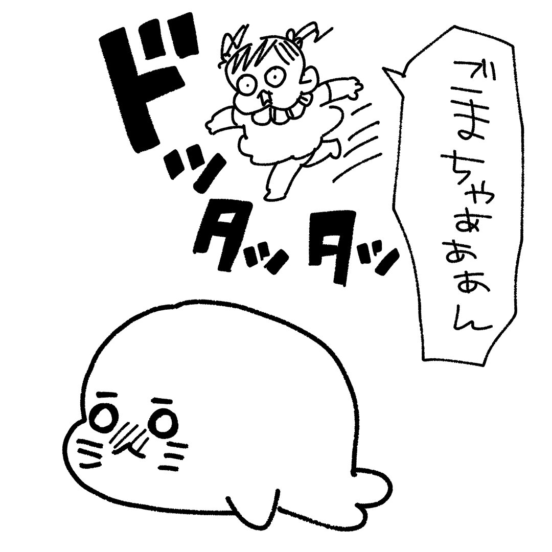 奇跡の再会 スーパープロ幼児んぎぃちゃん Powered By ライブドアブログ