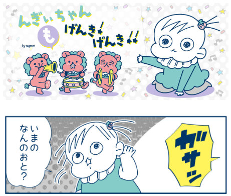 イラスト