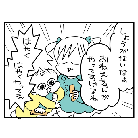 呼び方5