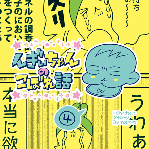 宣伝用