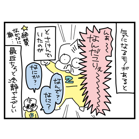 語録4