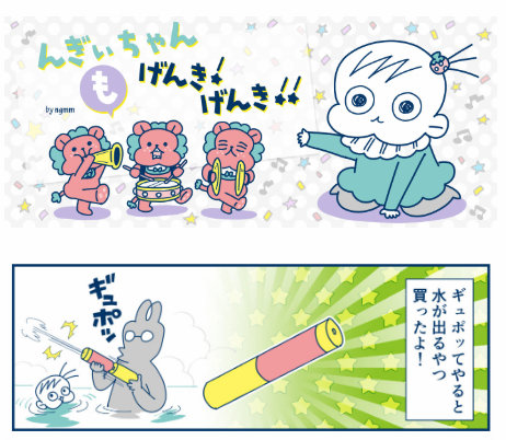 sukukomu7