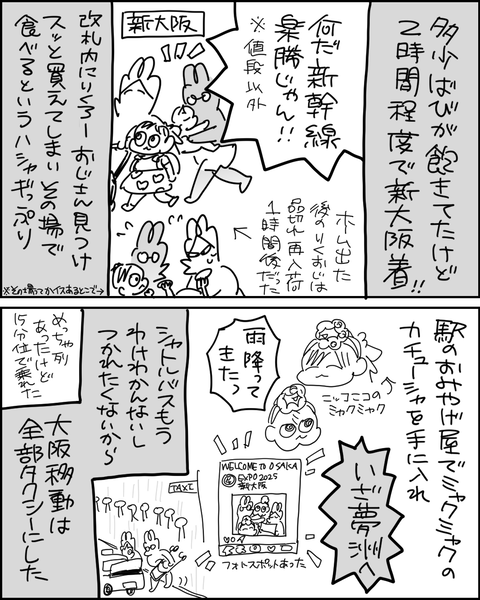 万博16