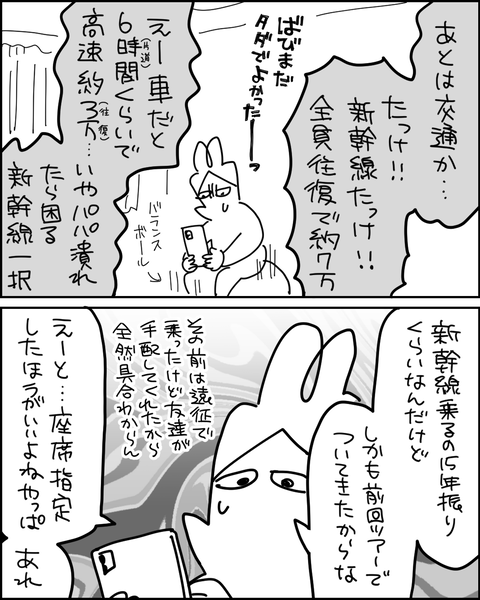 万博9