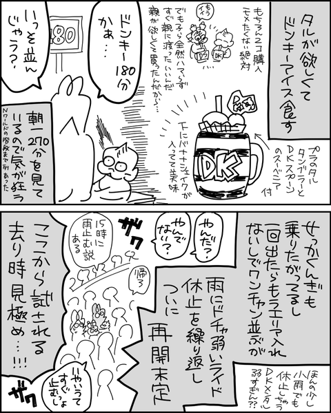 万博36