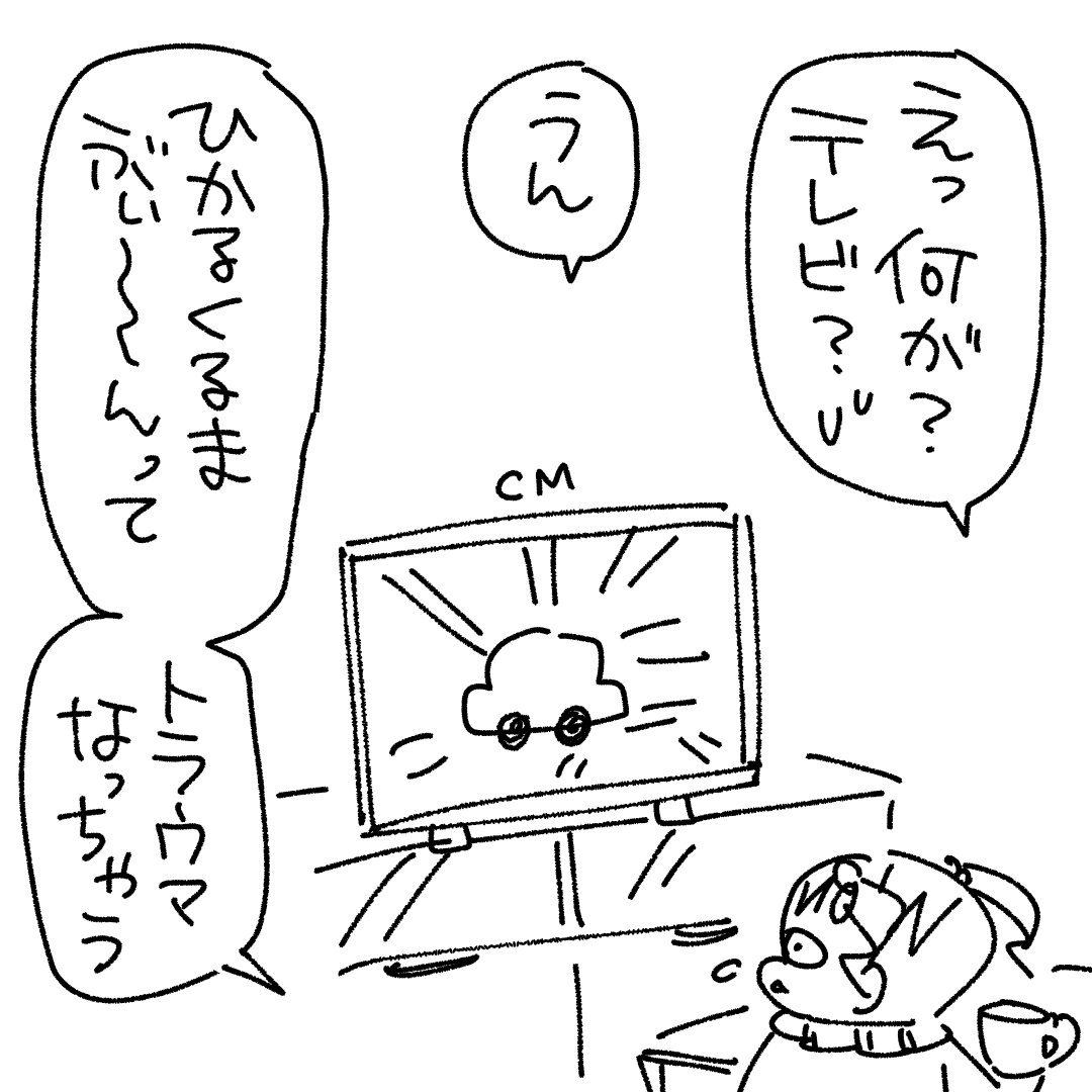 3歳児のトラウマ スーパープロ幼児んぎぃちゃん Powered By ライブドアブログ