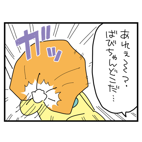 自己申告6