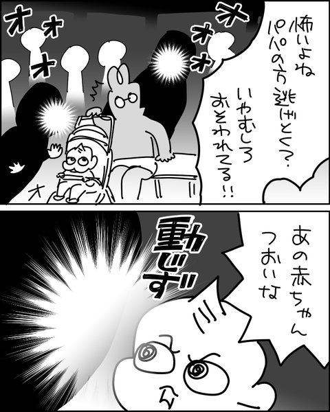 万博47