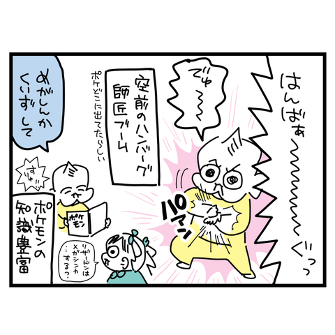 語録3