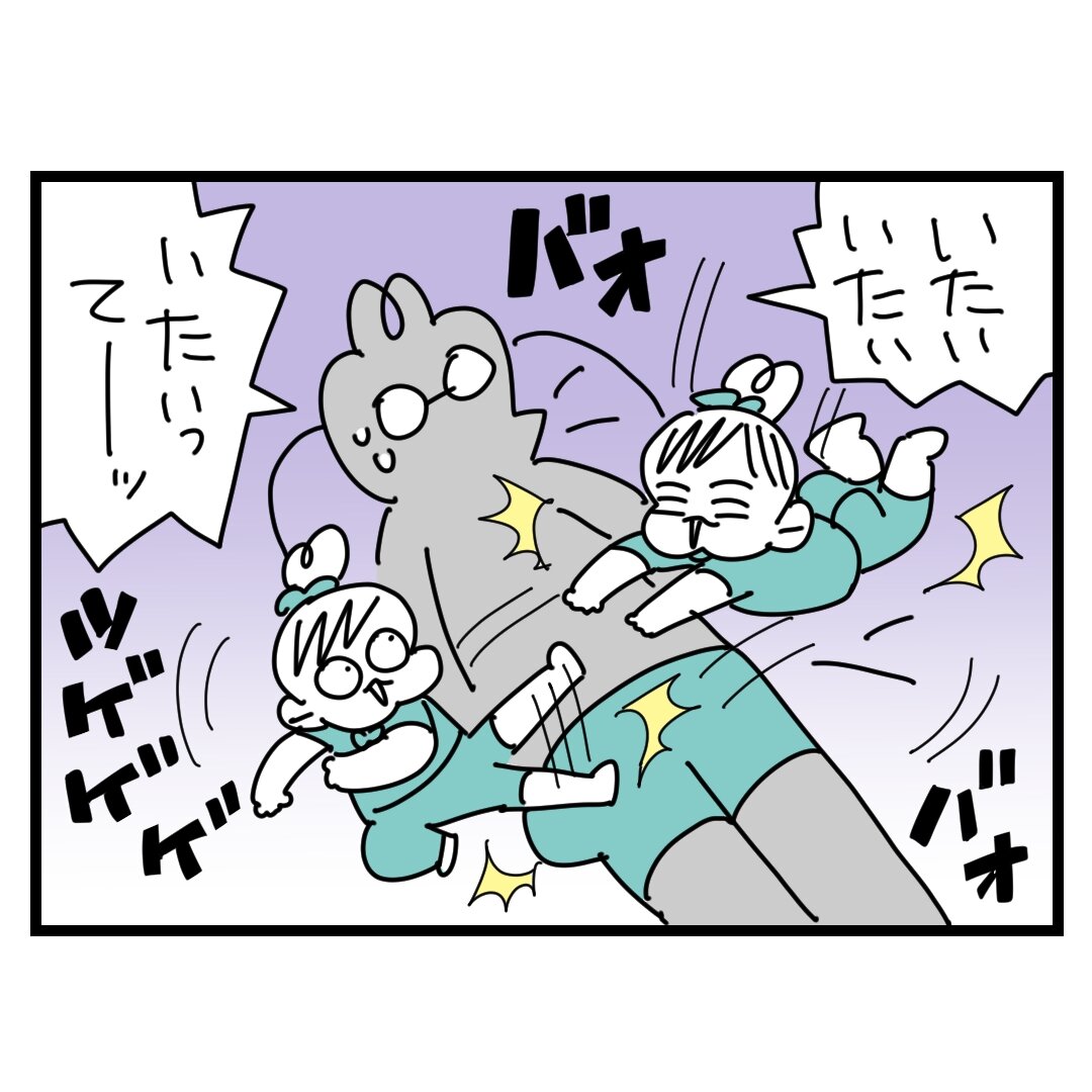 超必みたいなセリフを吐いた4歳児 スーパープロ幼児んぎぃちゃん Powered By ライブドアブログ