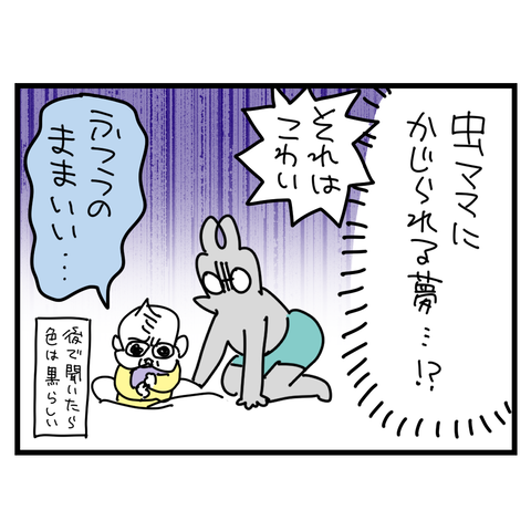 夢5