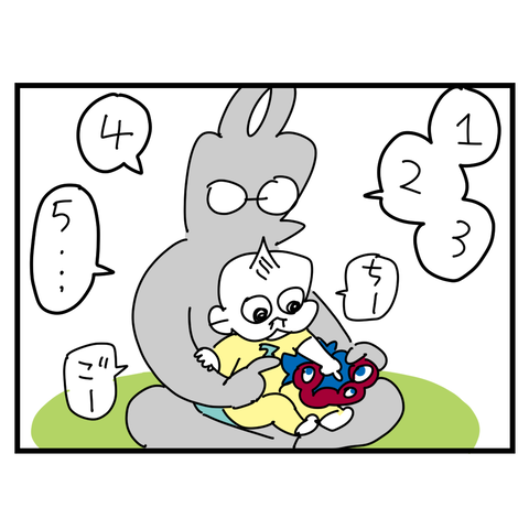 めんたま2