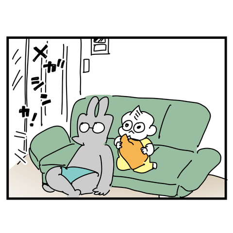 くせ5