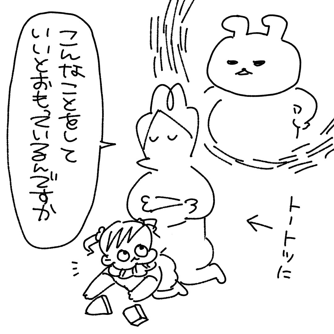 はんせいんぎぃちゃん スーパープロ幼児んぎぃちゃん Powered By ライブドアブログ