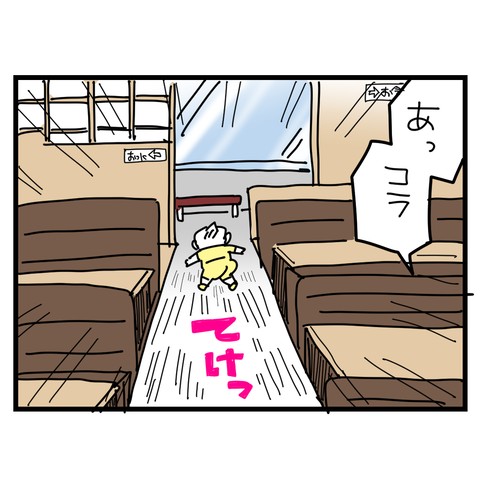 ねむ2