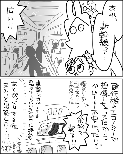 万博15