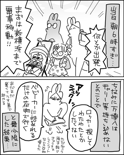 万博12