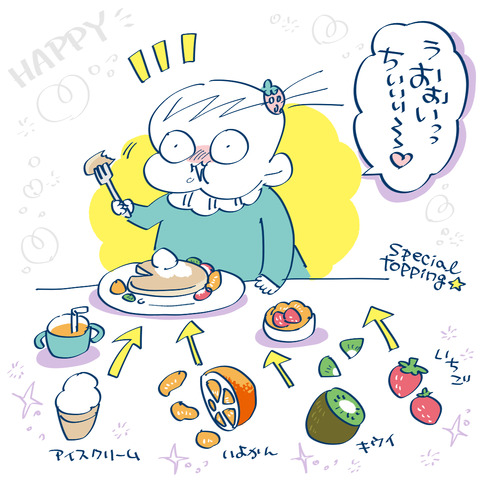 ホットケーキ5