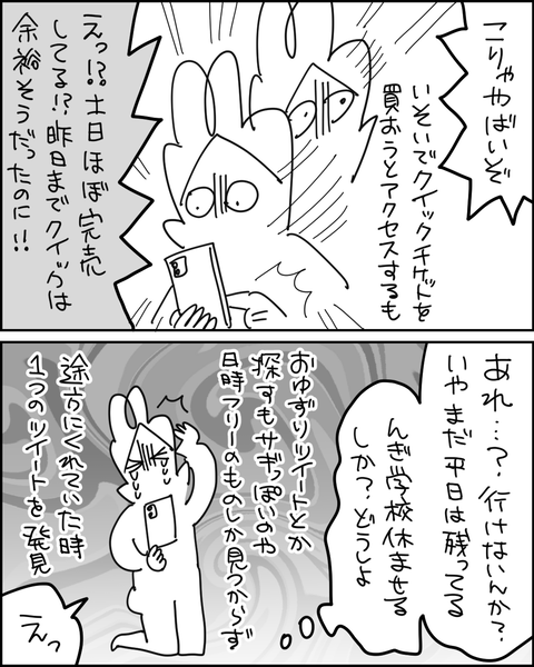 万博5