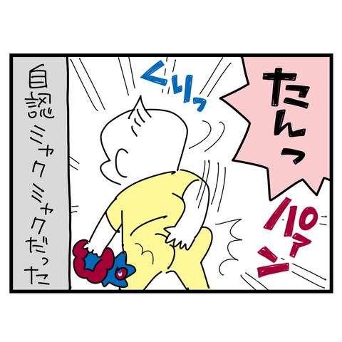 めんたま6