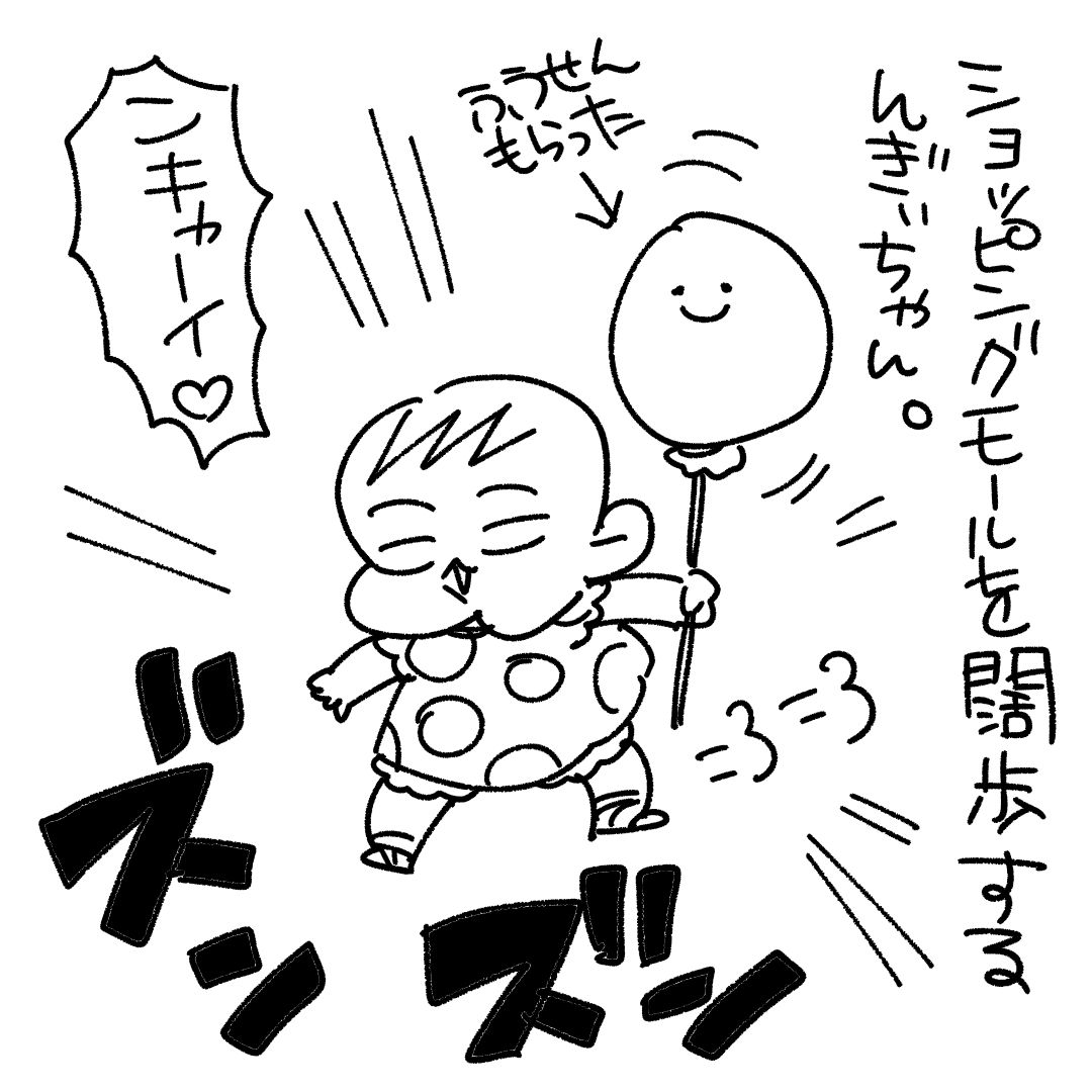 夏のある日のんぎぃちゃん スーパープロ幼児んぎぃちゃん Powered by ライブドアブログ