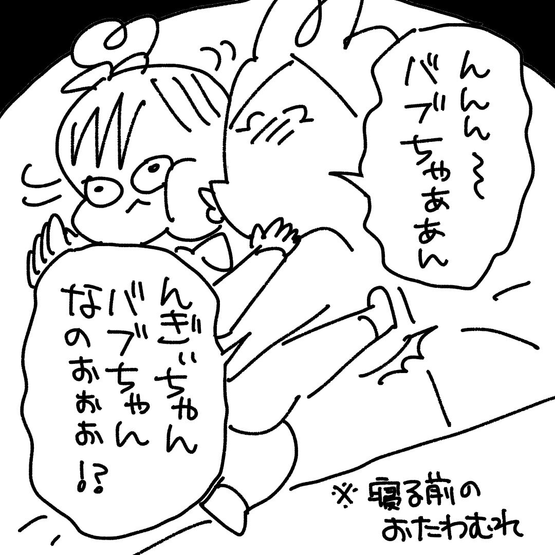 赤ちゃん扱いしていい時の ちゃん スーパープロ幼児んぎぃちゃん Powered By ライブドアブログ 赤ちゃん扱いしていい時の ちゃん スーパープロ幼児んぎぃちゃん Powered By ライブドアブログ
