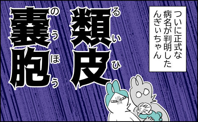 ドルモイドタブレットのリーフレット