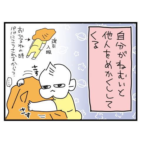 くせ7