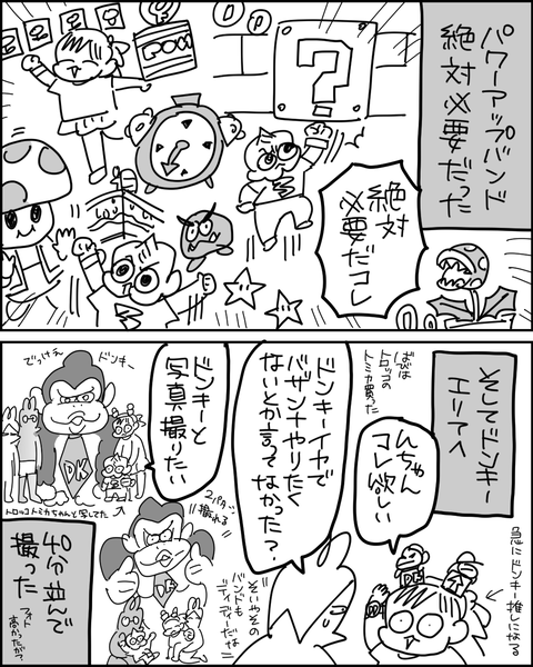 万博35