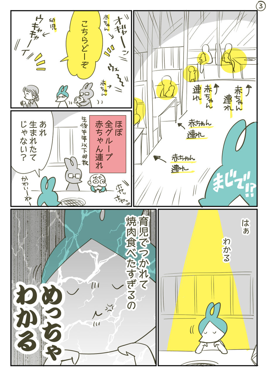 わかりみの話 スーパープロ幼児んぎぃちゃん Powered By ライブドアブログ