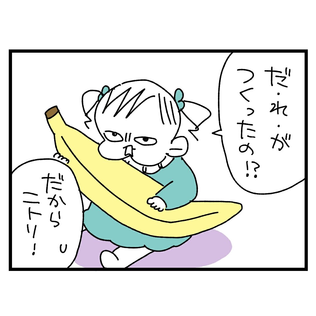 私が作りました シールの重要さ スーパープロ幼児んぎぃちゃん Powered By ライブドアブログ 私が作りました シールの重要さ スーパープロ幼児んぎぃちゃん Powered By ライブドアブログ