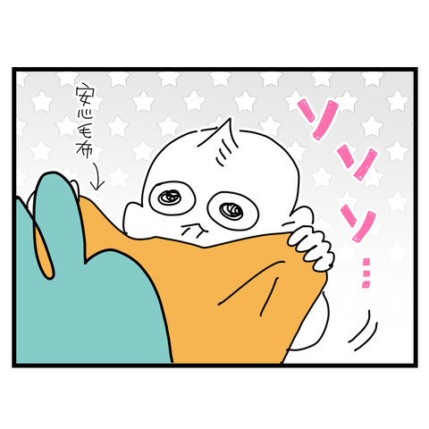 くせ2