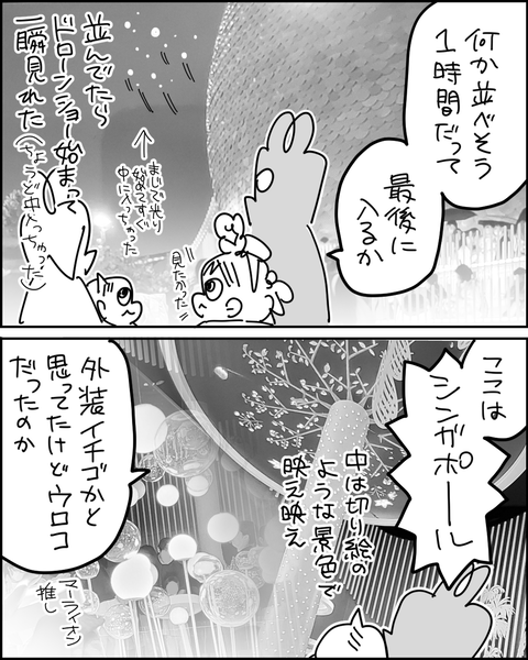 万博26