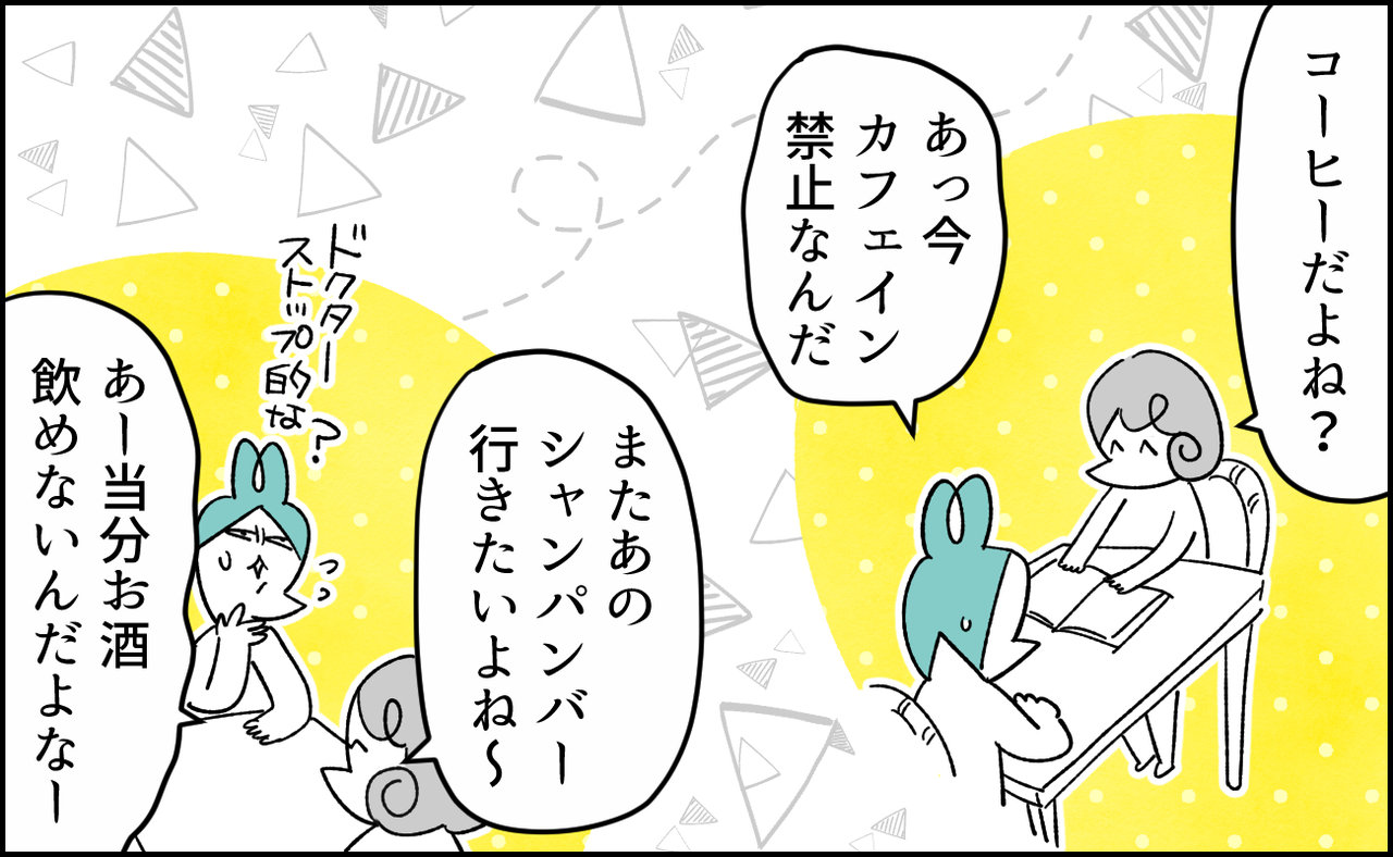 んぎぃちゃん出産秘話3 疑いの眼差し スーパープロ幼児んぎぃちゃん Powered By ライブドアブログ んぎぃちゃん出産秘話3 疑いの眼差し スーパープロ幼児んぎぃちゃん Powered By ライブドアブログ