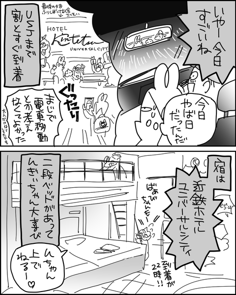万博32