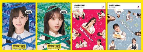 乃木坂46 乃木坂工事中 Blu-ray 4枚セット　2025年6月　新商品 乃木坂46 ブルーレイ『乃木坂工事中』4タイトル 2025年6月18日